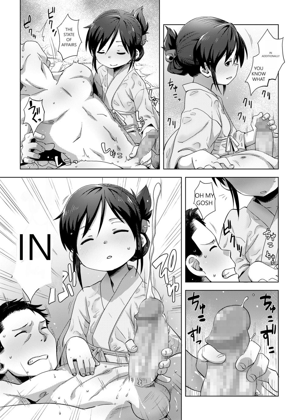 [Uchuu Ika] waka okami ha yaobikuni (Towako 7) [English] - Page 2