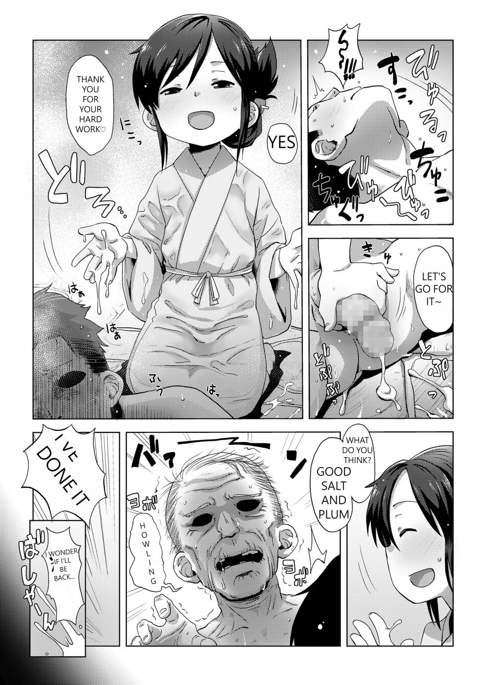[Uchuu Ika] waka okami ha yaobikuni (Towako 7) [English] - Page 3