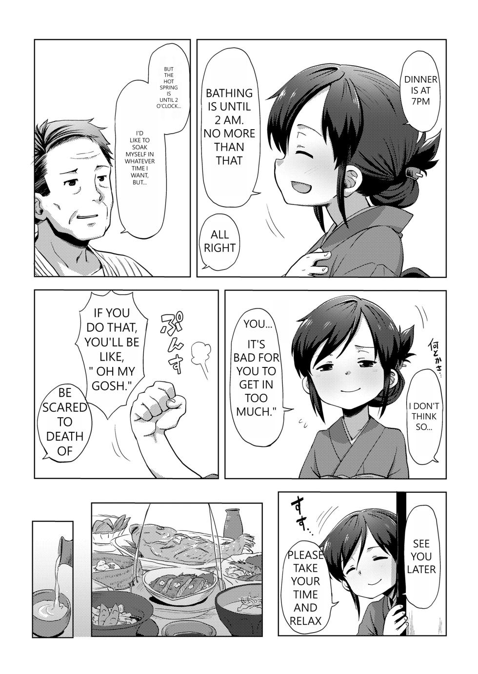 [Uchuu Ika] waka okami ha yaobikuni (Towako 7) [English] - Page 5