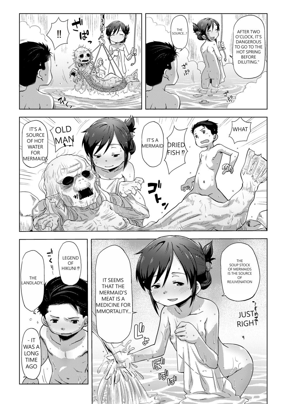 [Uchuu Ika] waka okami ha yaobikuni (Towako 7) [English] - Page 10