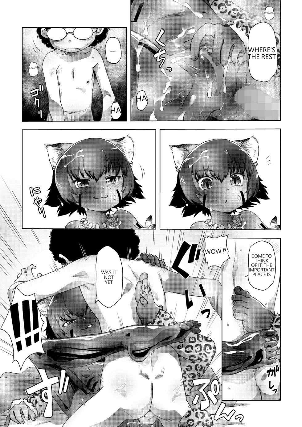 [Uchuu Ika] dokuro to zyaga- to ikenie to (Towako Oboro Emaki 12) [English] - Page 16