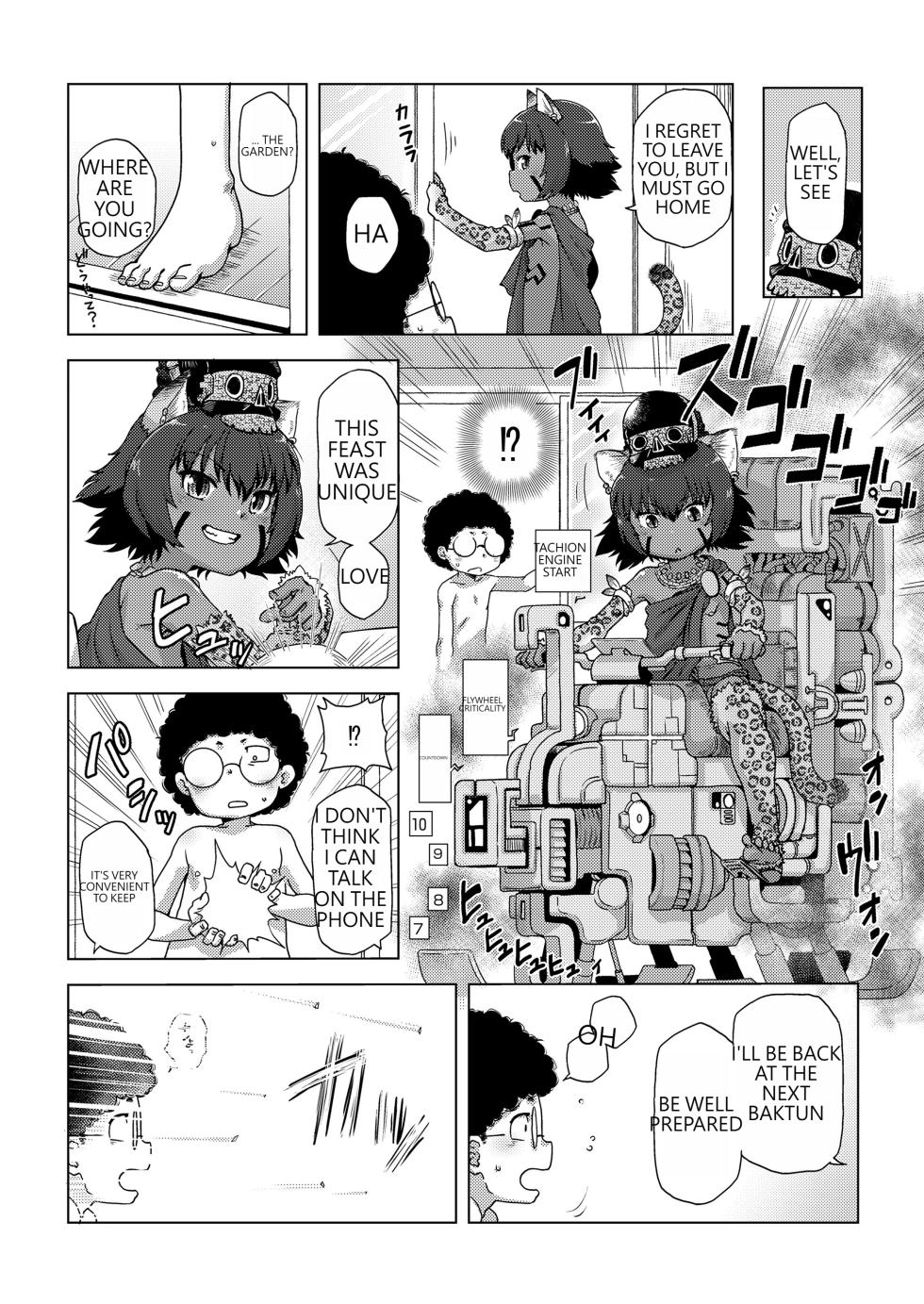 [Uchuu Ika] dokuro to zyaga- to ikenie to (Towako Oboro Emaki 12) [English] - Page 19