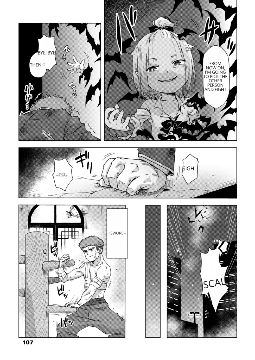 [Uchuu Ika] ikeike kyuuketuki no×× zizyou (Towako 12) [English] - Page 5