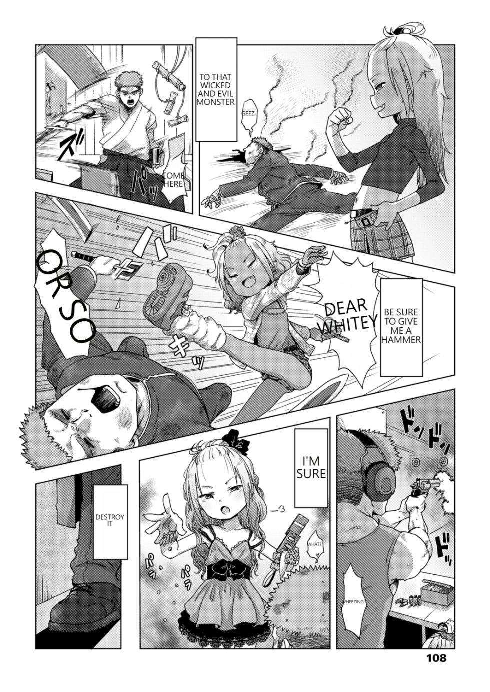 [Uchuu Ika] ikeike kyuuketuki no×× zizyou (Towako 12) [English] - Page 6