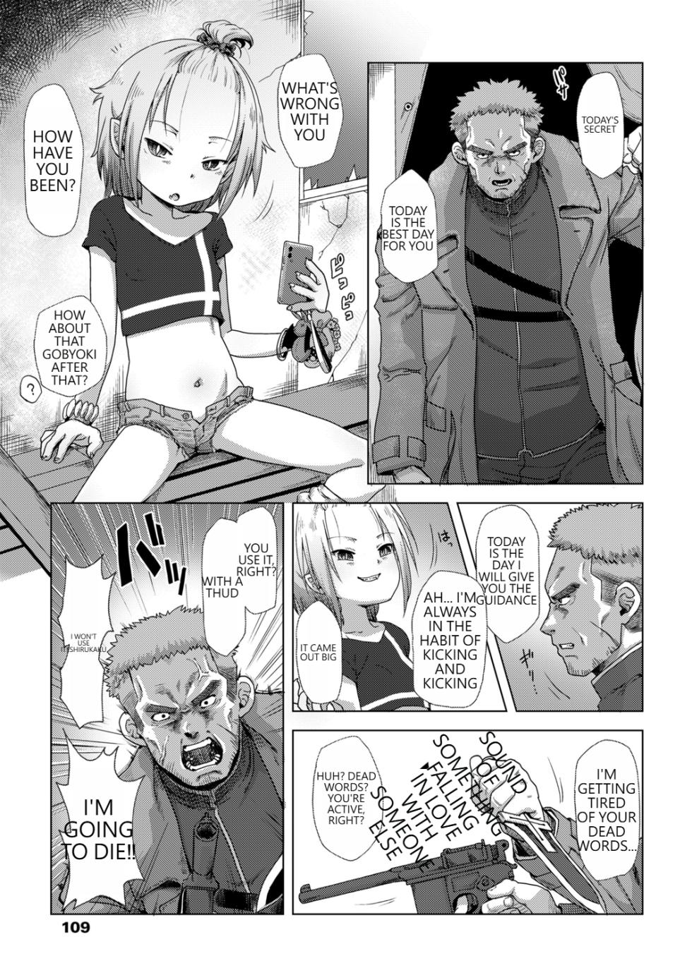 [Uchuu Ika] ikeike kyuuketuki no×× zizyou (Towako 12) [English] - Page 7