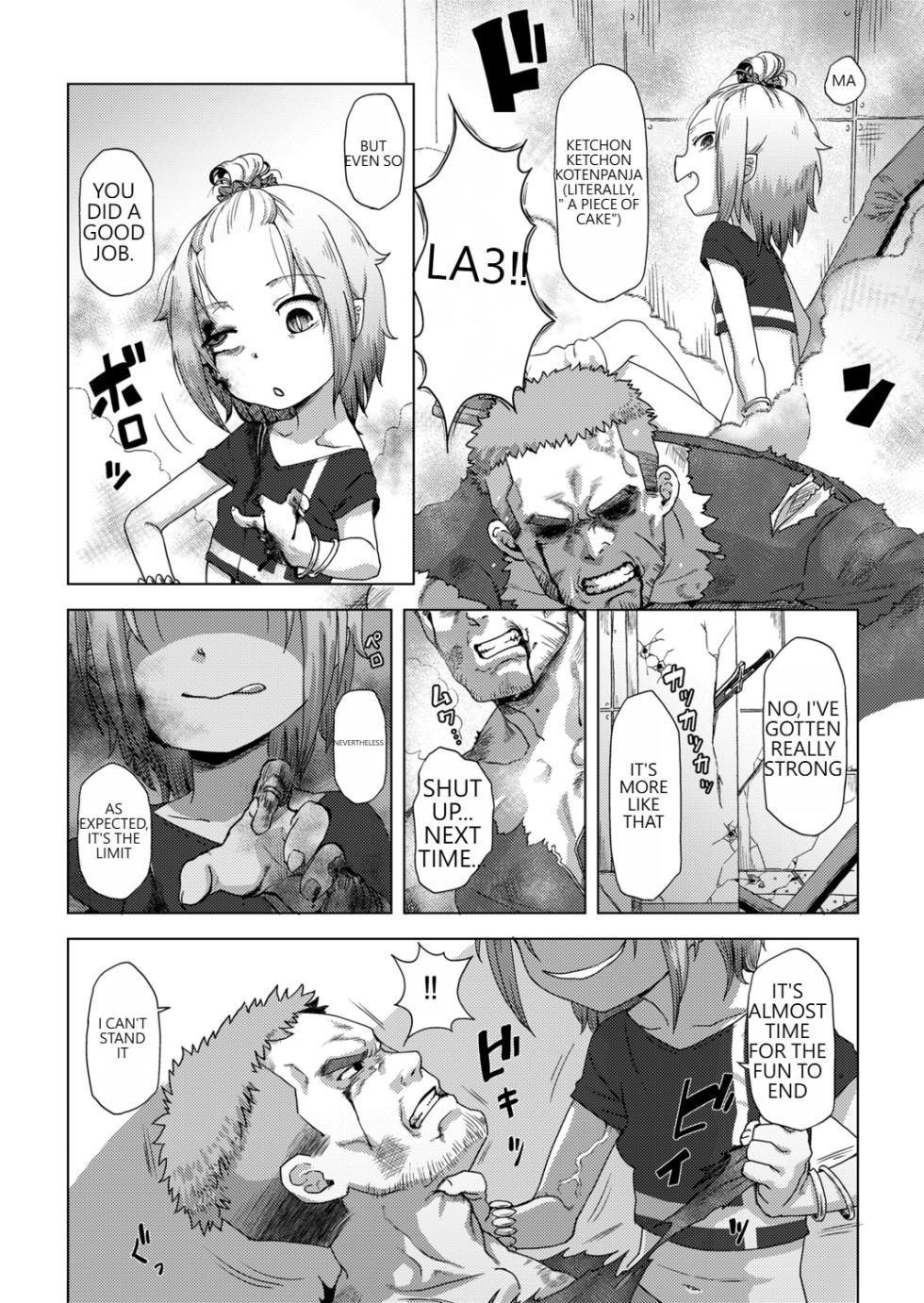 [Uchuu Ika] ikeike kyuuketuki no×× zizyou (Towako 12) [English] - Page 8