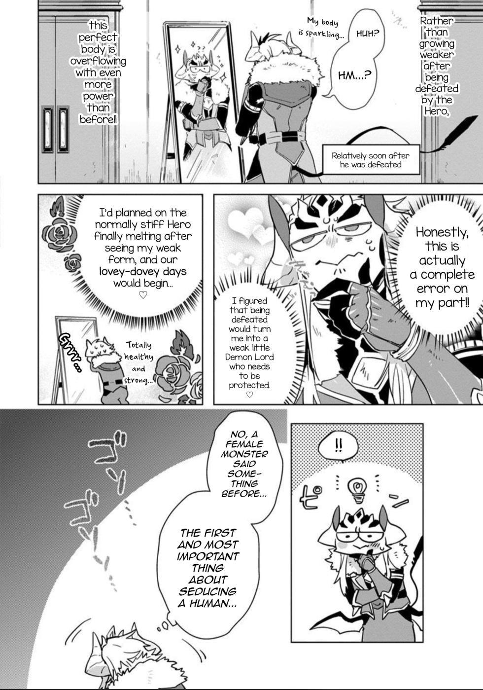 [Hamaki Suiryu] Maou-sama wa Yuusha no Ken de Midaretai | The Demon Lord Wants the Hero's Sword to Mess Him Up Ch. 5, Final, Bonus [English] [mysterymeat3] [Digital] - Page 6