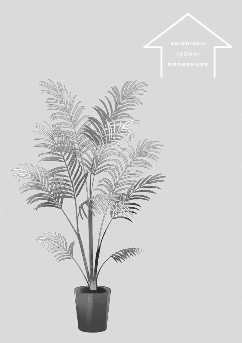 [Poko. ] Koi Shicha Ikenai Room Share ~ Nikushoku Zetsurin Idol o Kanri Suru Houhou ~01-02｜绝对不能恋爱的同居生活～管理性欲旺盛的肉食系偶像的方法～01-02话 [Chinese] [橄榄汉化组] - Page 6