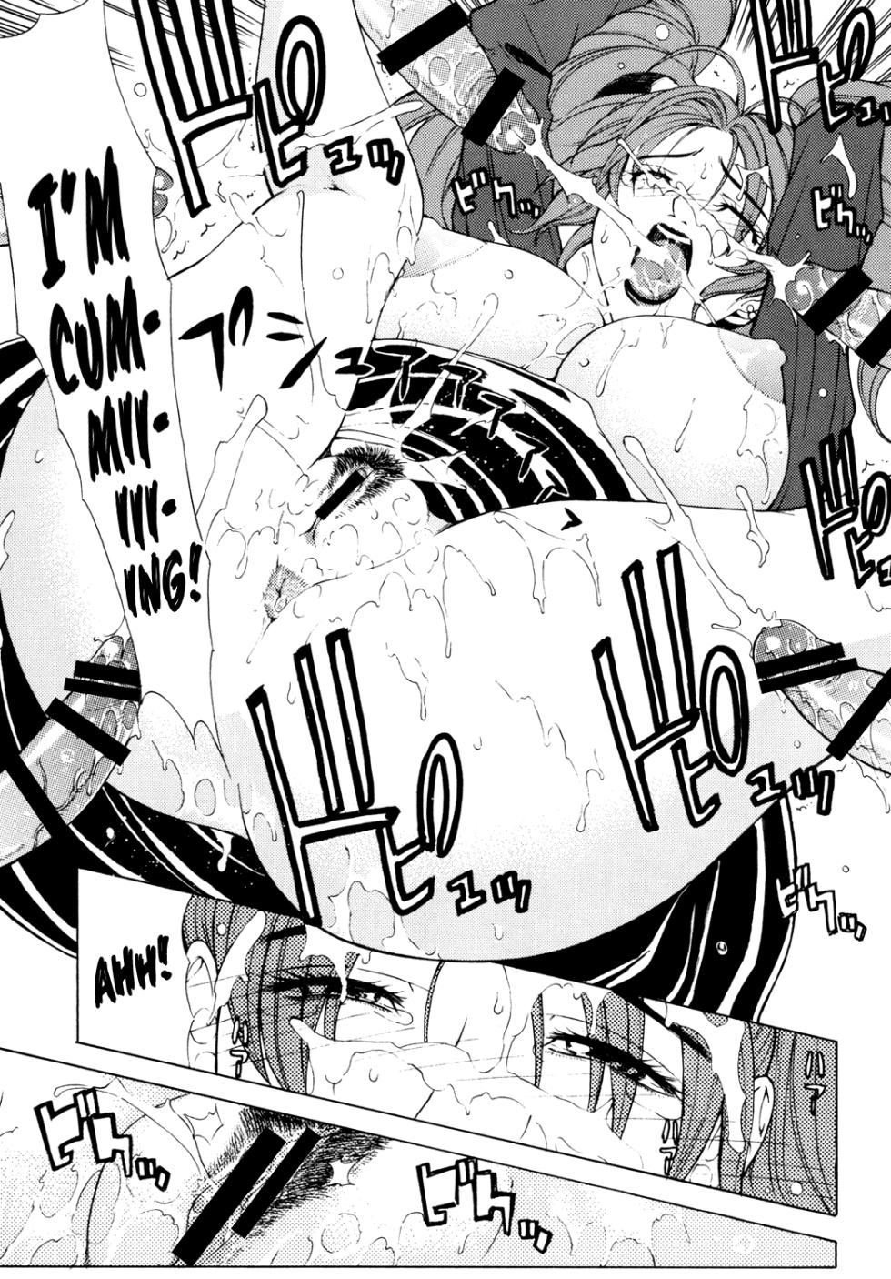 [Chrono Mail (Tokie Hirohito)] Jessica (Dragon Quest VIII) [English] [EHCOVE] [Digital] - Page 21