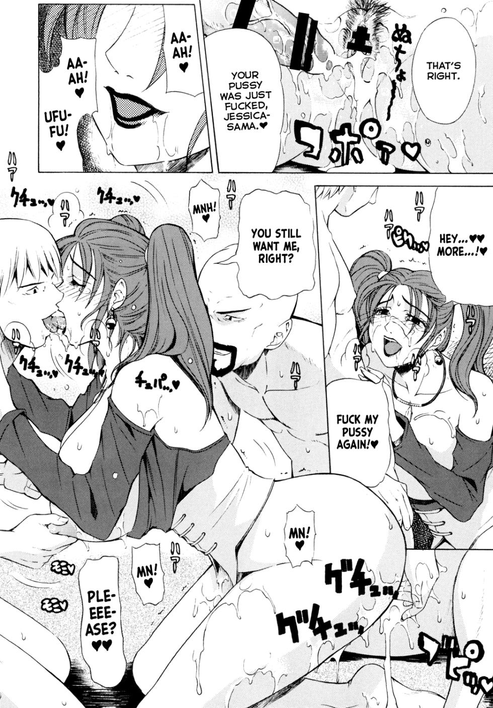 [Chrono Mail (Tokie Hirohito)] Jessica (Dragon Quest VIII) [English] [EHCOVE] [Digital] - Page 28