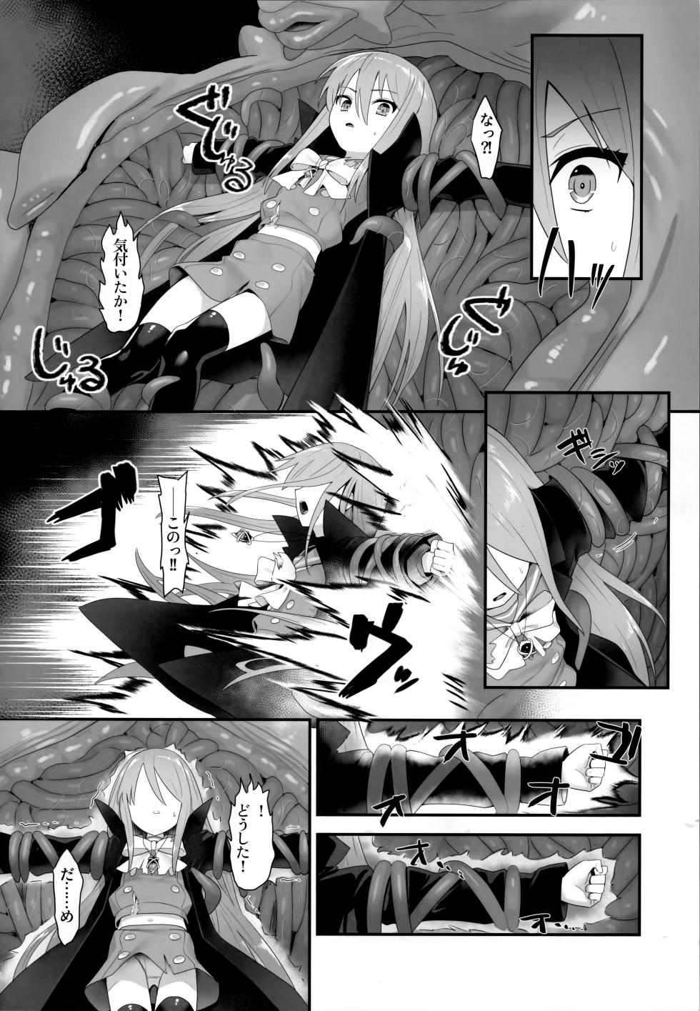 (C103) [Sojou no Kuuran (Ariuo)] Shokukan no Ochite (Shakugan no Shana) - Page 13