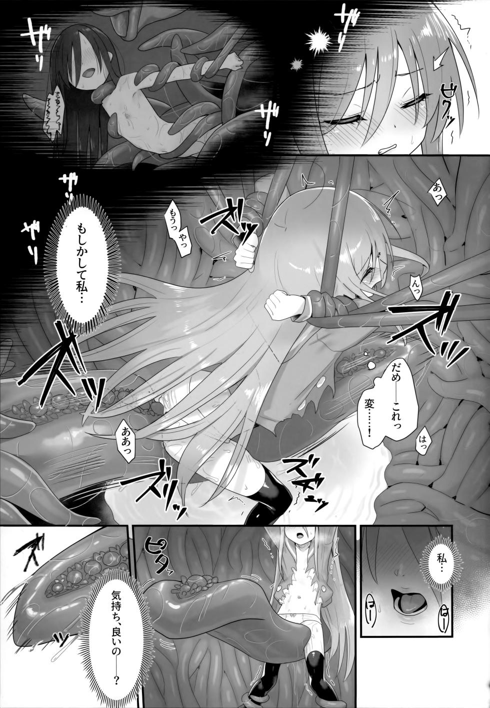 (C103) [Sojou no Kuuran (Ariuo)] Shokukan no Ochite (Shakugan no Shana) - Page 26