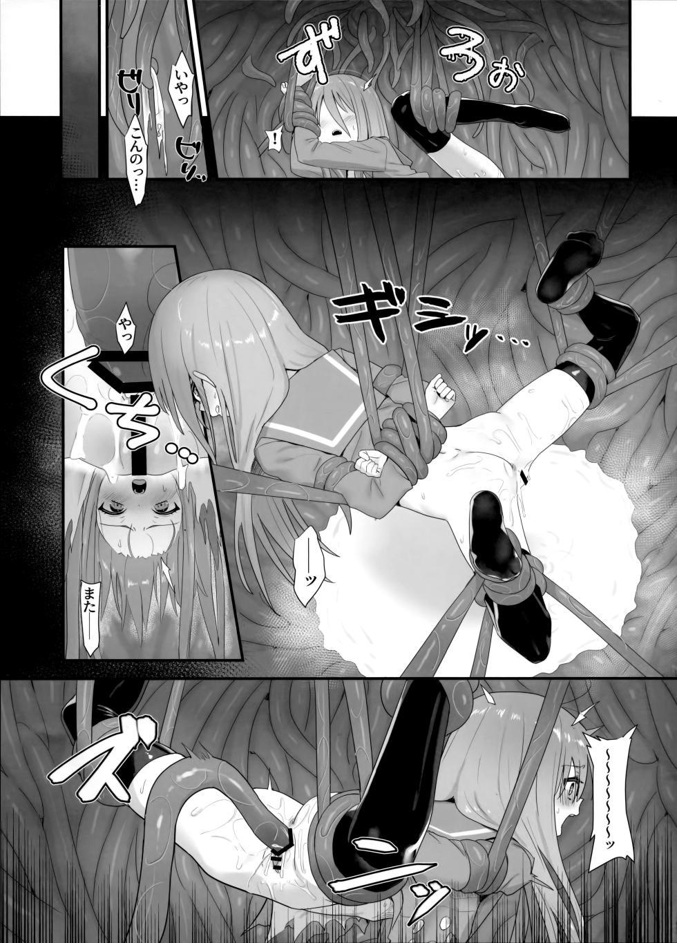 (C103) [Sojou no Kuuran (Ariuo)] Shokukan no Ochite (Shakugan no Shana) - Page 38