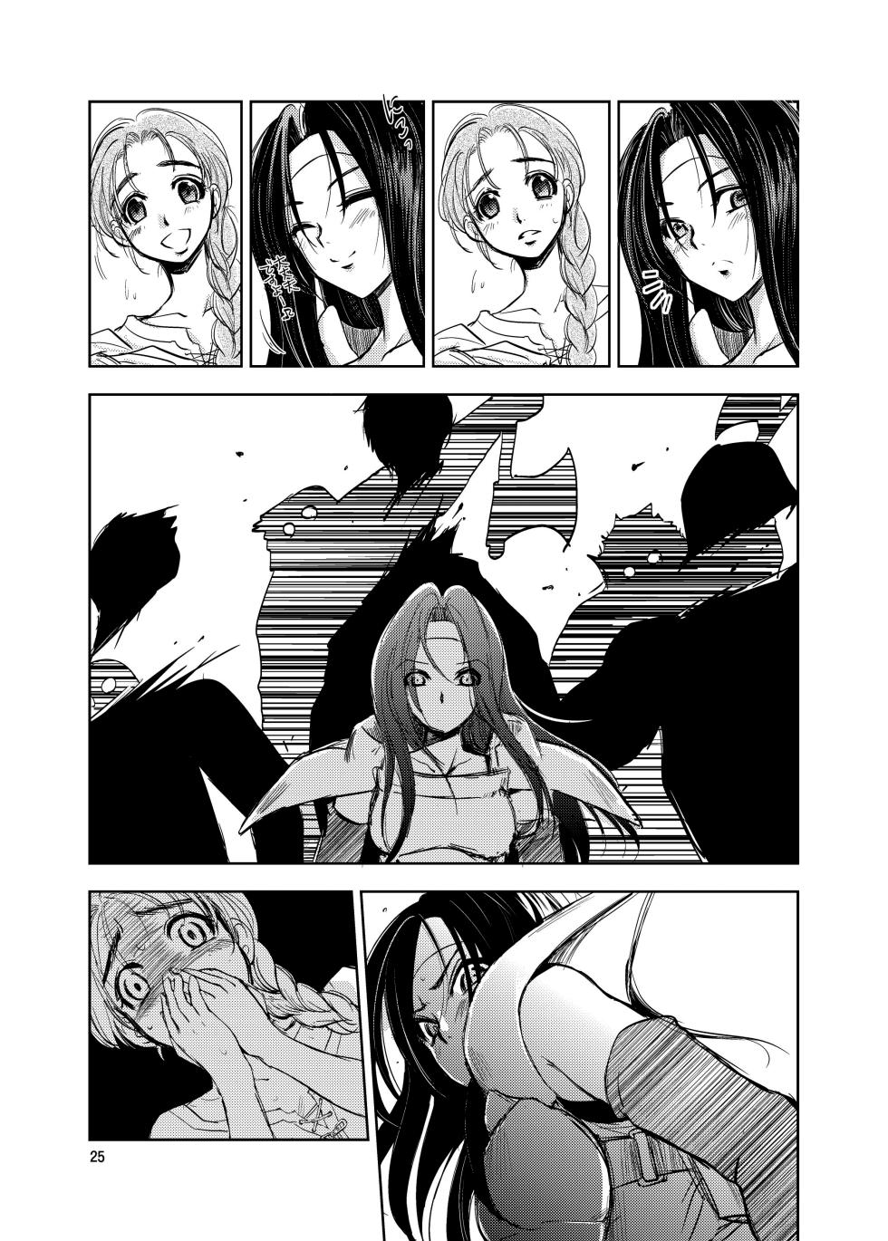 [Ikebukuro DPC (DPC)] GRASSEN'S WAR ANOTHER STORY Ex #01 Node Shinkou I [English] [hardcase8translates] [Digital] - Page 24