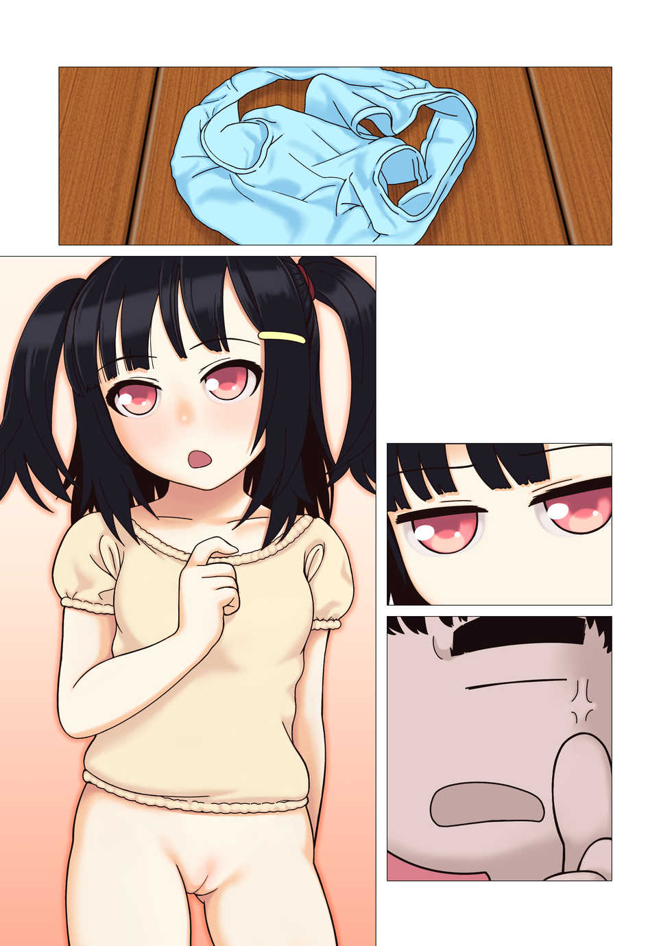 [ROYALWATTS] Meikko Choukyou-chuu☆ - Page 9