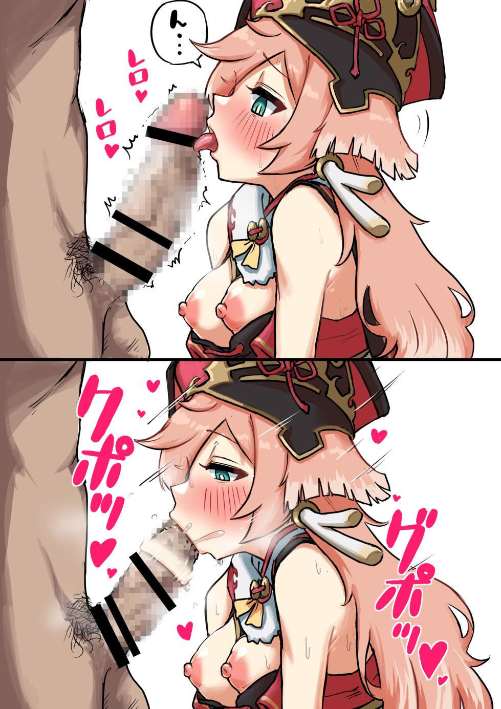 [Pixiv] 病室403 (90082928) - Page 9