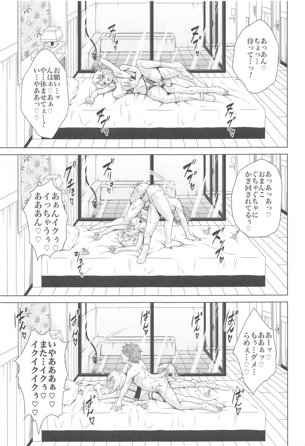 (C103) [TORA MACHINE (Kasukabe Taro)] Mezase! Harem Keikaku RX vol. 3 (To LOVE-Ru) - Page 20