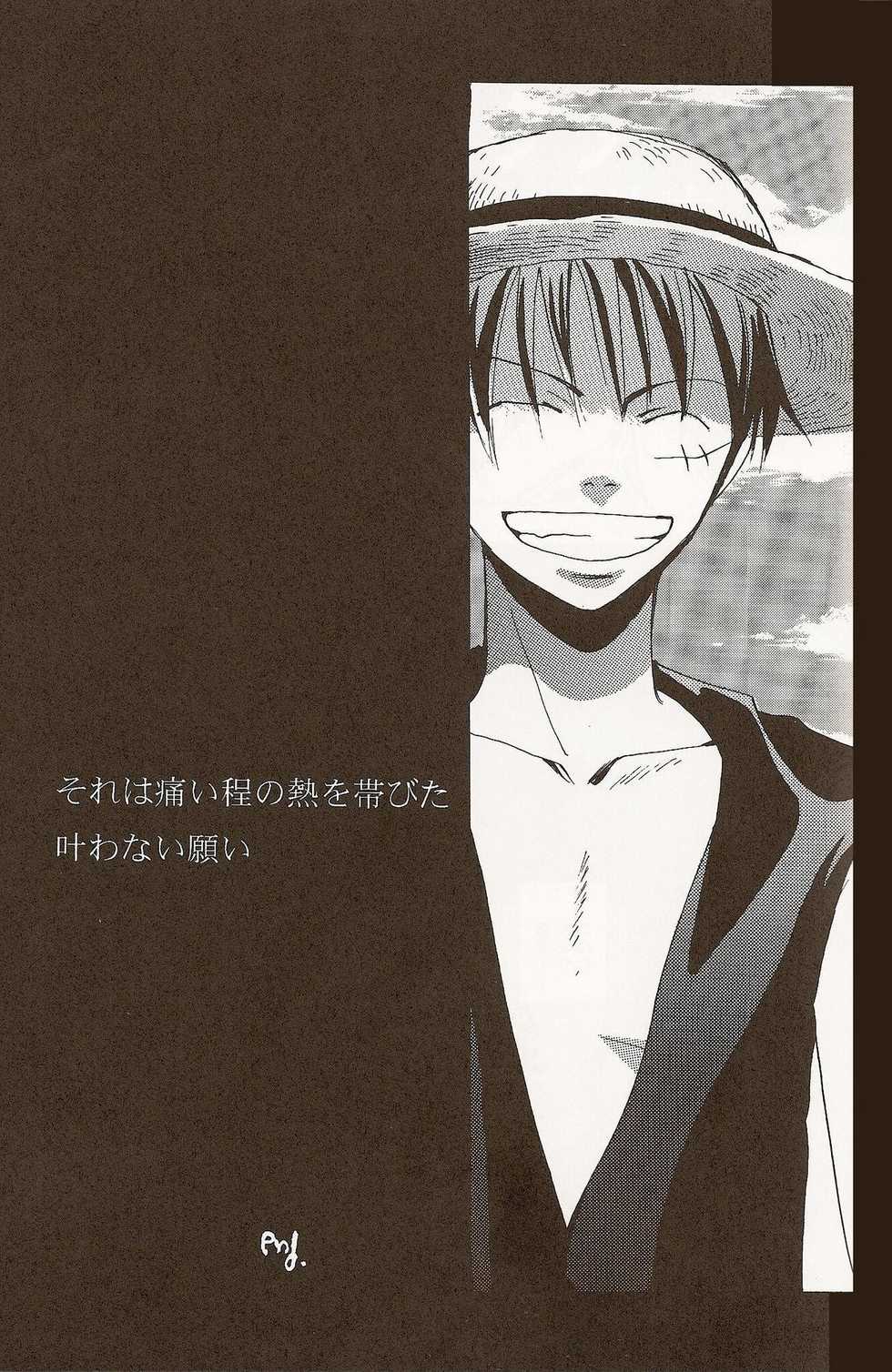 (C58) [Various (Harumi Chihiro)] Harigane Shiitsu (One Piece) [Incomplete] - Page 29