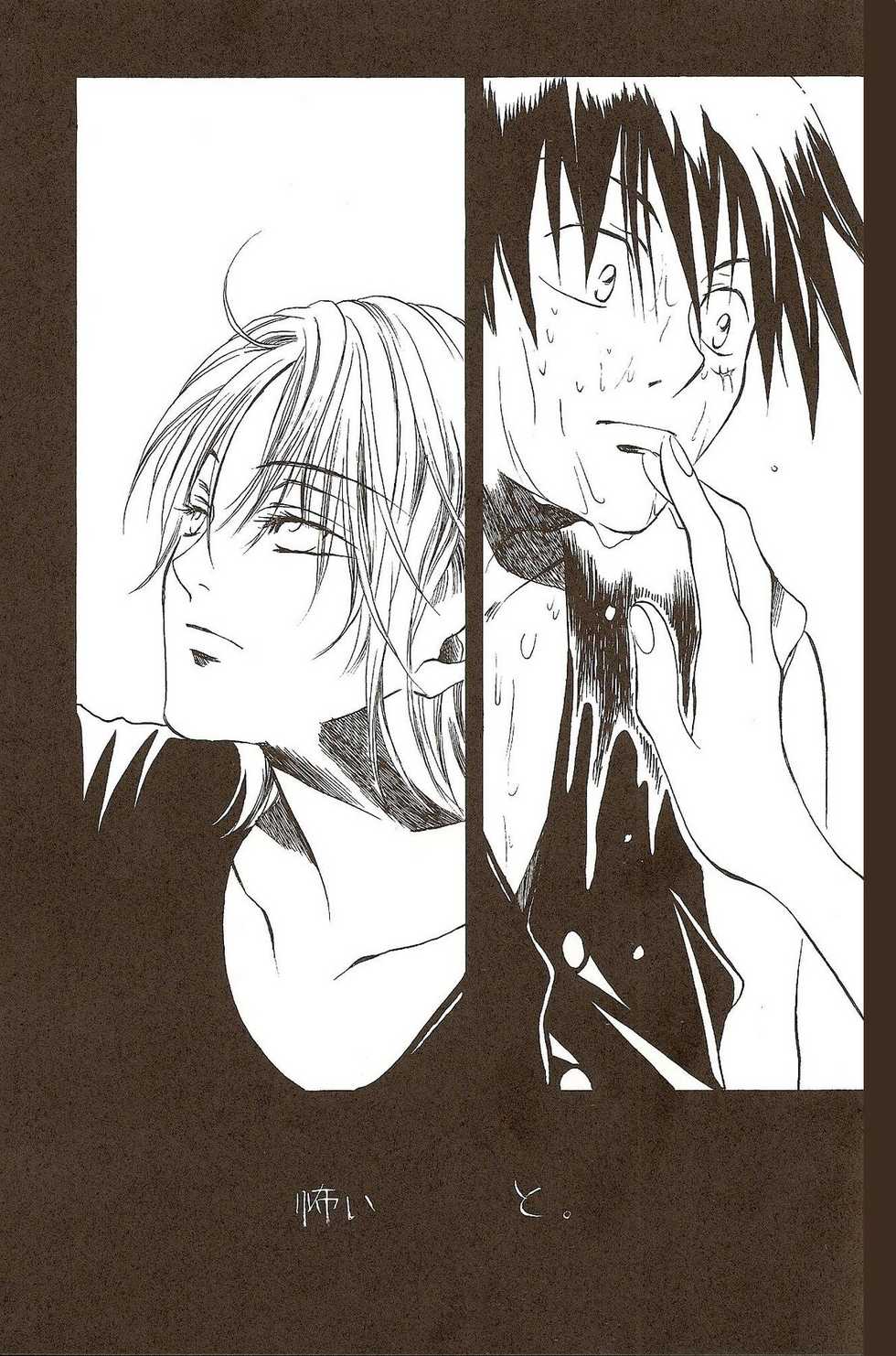 (C58) [Various (Harumi Chihiro)] Harigane Shiitsu (One Piece) [Incomplete] - Page 34