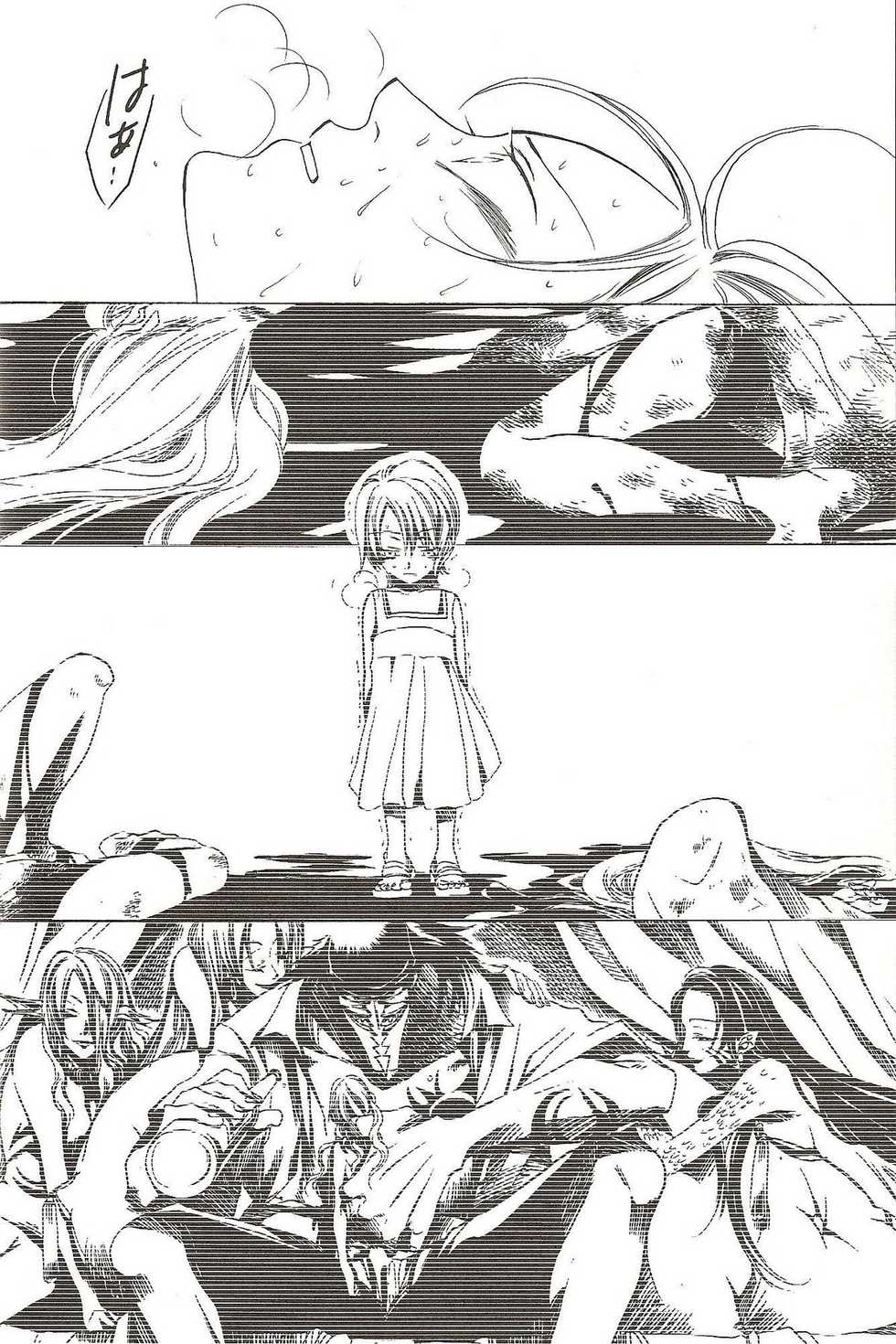 (C58) [Various (Harumi Chihiro)] Harigane Shiitsu (One Piece) [Incomplete] - Page 37