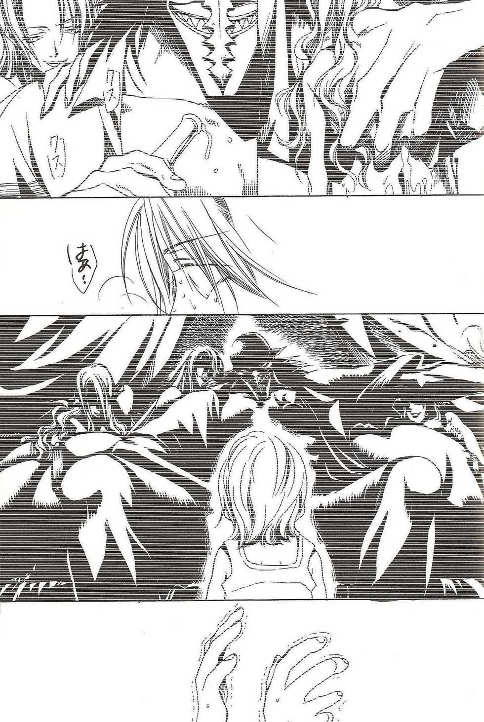(C58) [Various (Harumi Chihiro)] Harigane Shiitsu (One Piece) [Incomplete] - Page 38