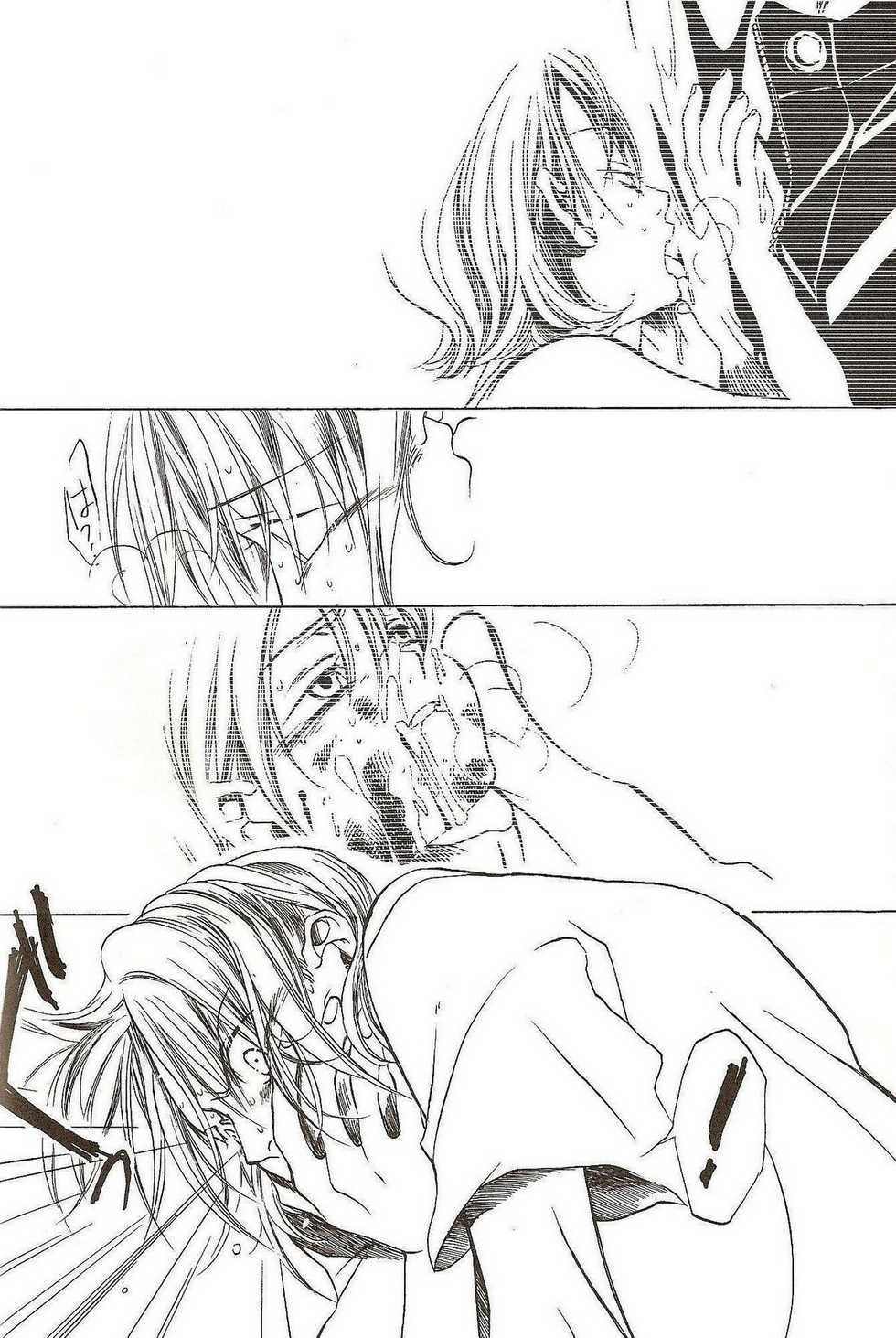 (C58) [Various (Harumi Chihiro)] Harigane Shiitsu (One Piece) [Incomplete] - Page 39