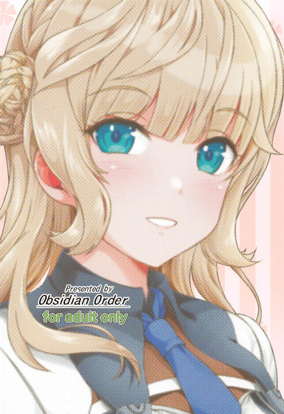 (C102) [Obsidian Order (Shoda Norihiro)] Ren Ren Ranger (Kantai Collection -Kancolle-) [Chinese] - Page 18