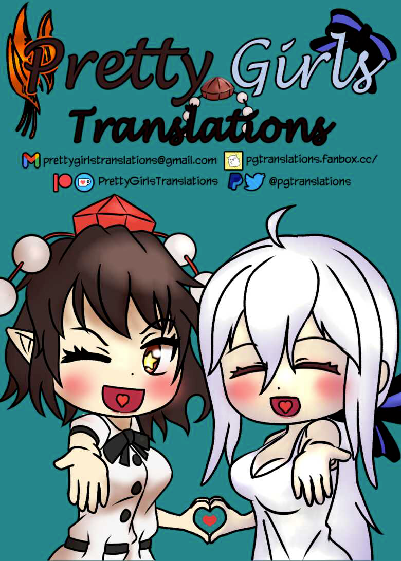 [Yashiya(Yassy)]おっぱい屠自古と驪駒早鬼の疑似NTRプレイ - Page 27