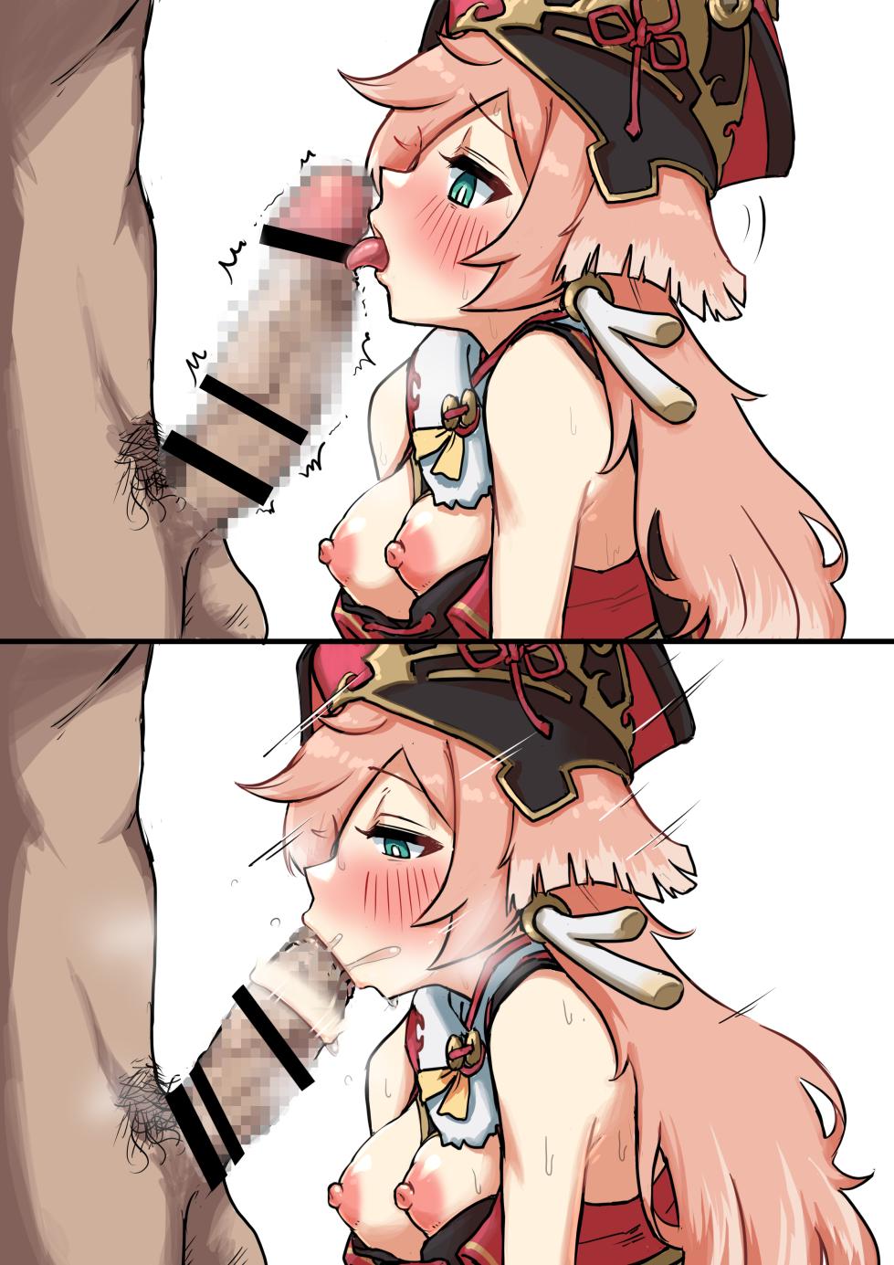 [Pixiv] 病室403 (90082928) - Page 15