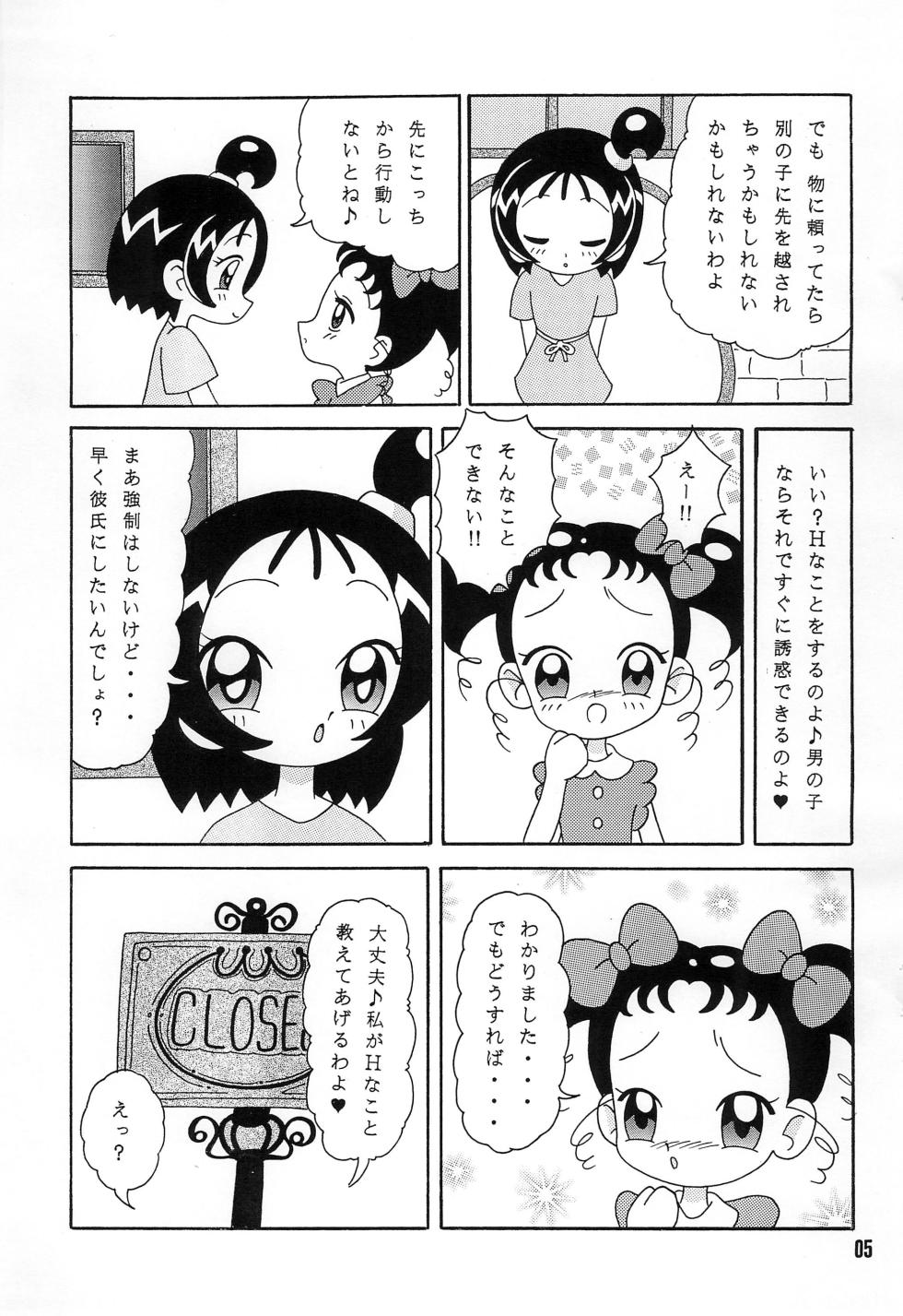 (C63) [Yokohama Kikaku (Asshu)] SEVEN7 -NAMIDA- (Ojamajo Doremi) - Page 5