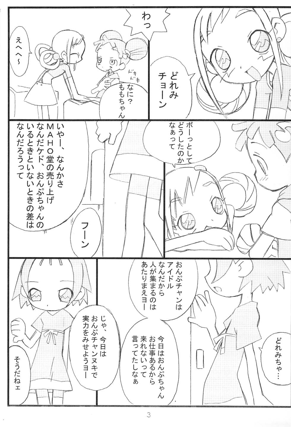 [Koneko Connection (Rokugatsu)] Yellow Temperance (Ojamajo Doremi) - Page 3