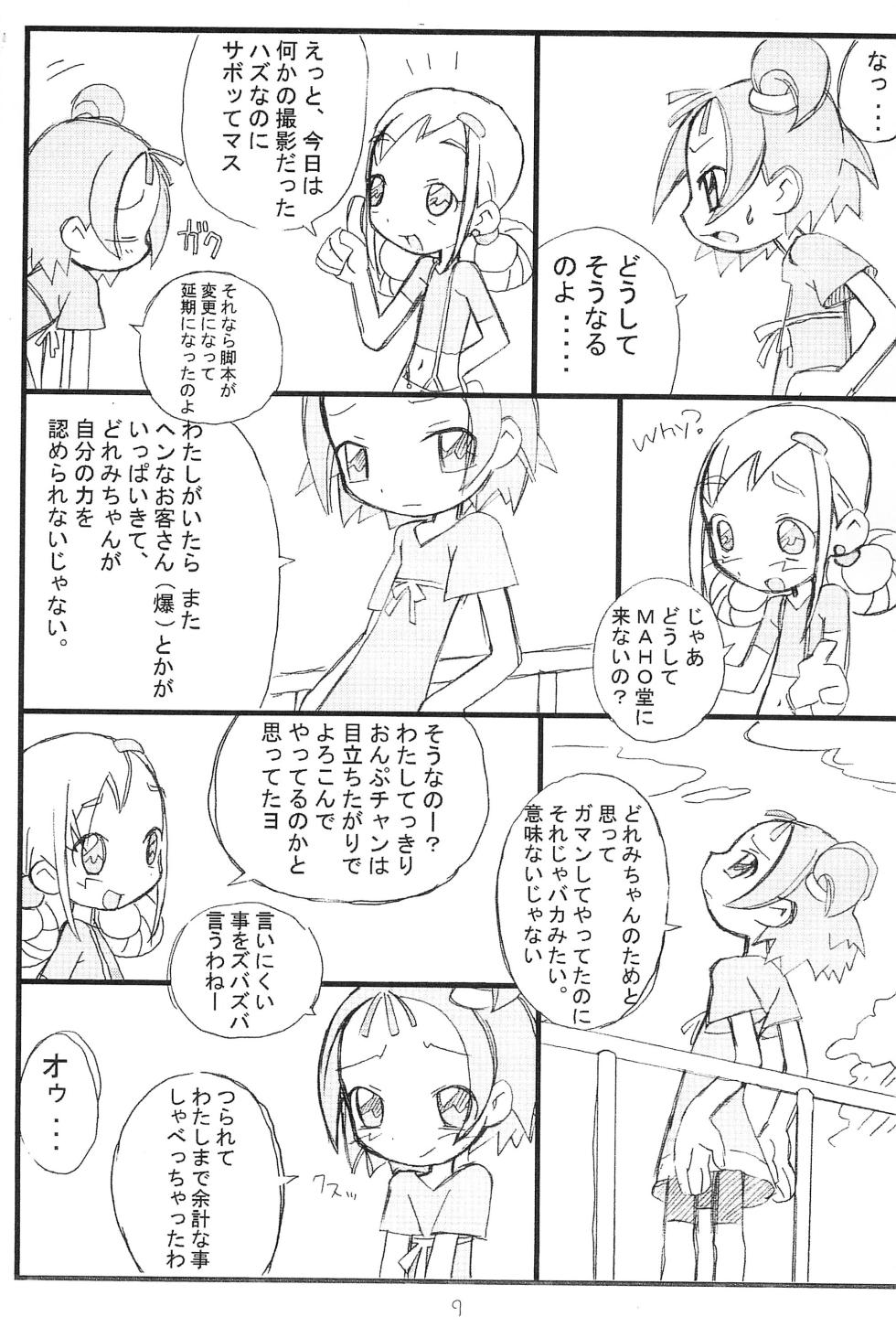 [Koneko Connection (Rokugatsu)] Yellow Temperance (Ojamajo Doremi) - Page 9