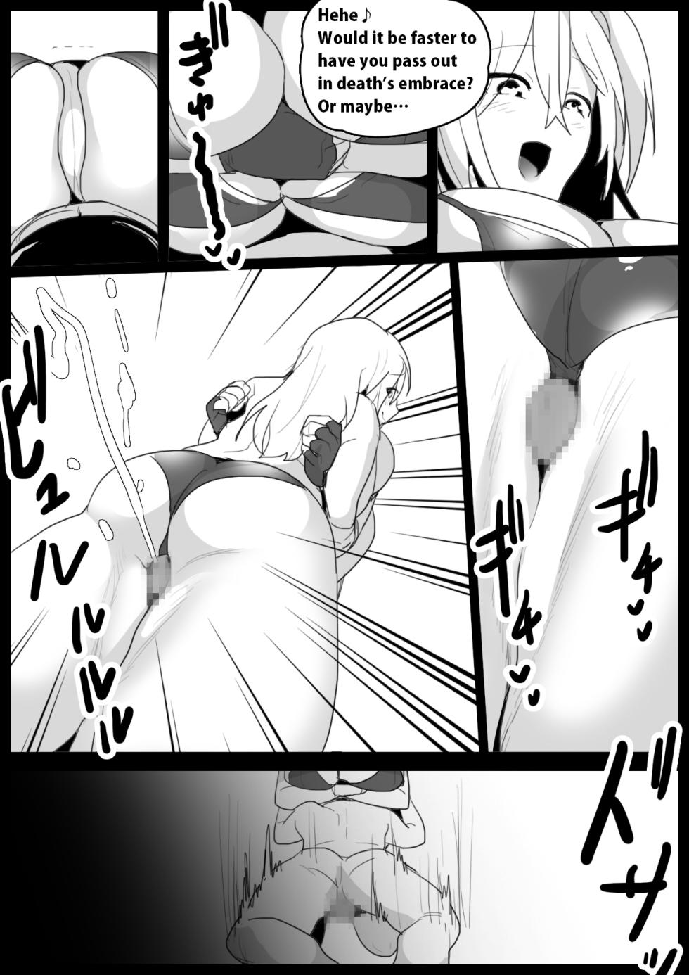 [The Nation of Head Scissors, Toppogi] Girls Beat! Plus vs Saki - Page 10