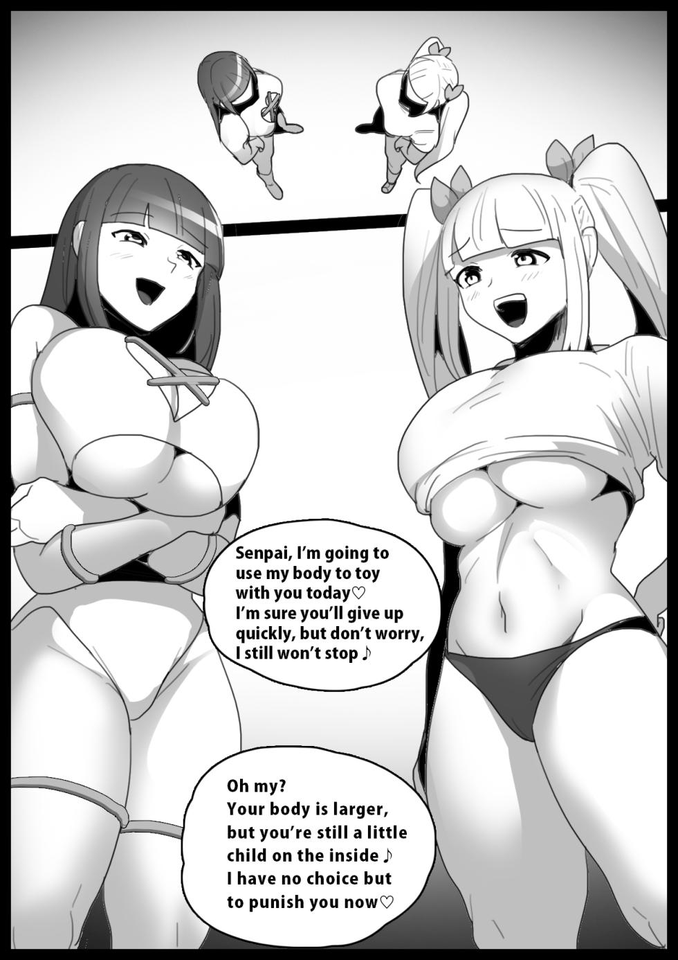 [The Nation of Head Scissors, Toppogi] Girl Beat! Plus Yuuka vs Evil Ayu - Page 2