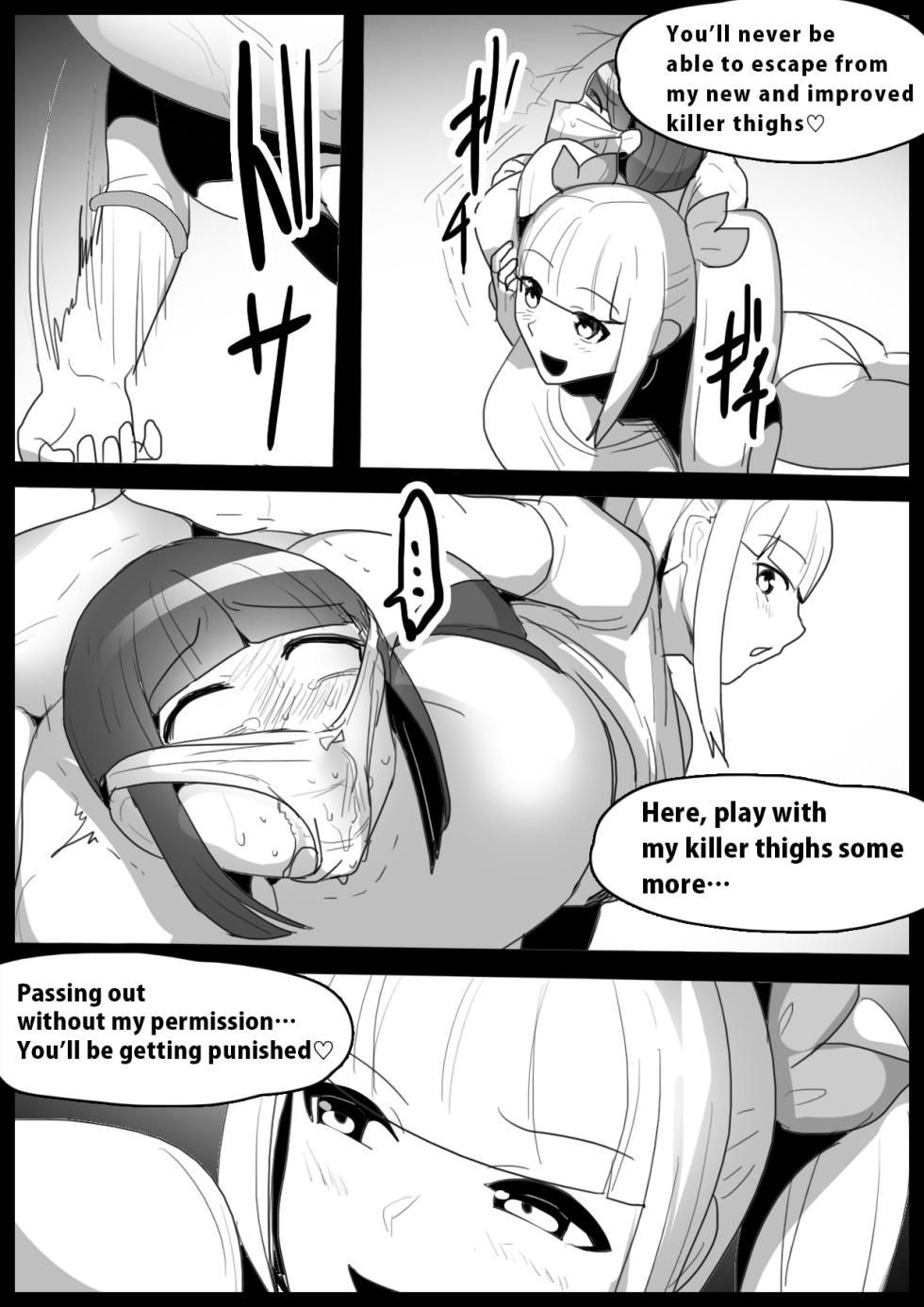 [The Nation of Head Scissors, Toppogi] Girl Beat! Plus Yuuka vs Evil Ayu - Page 15