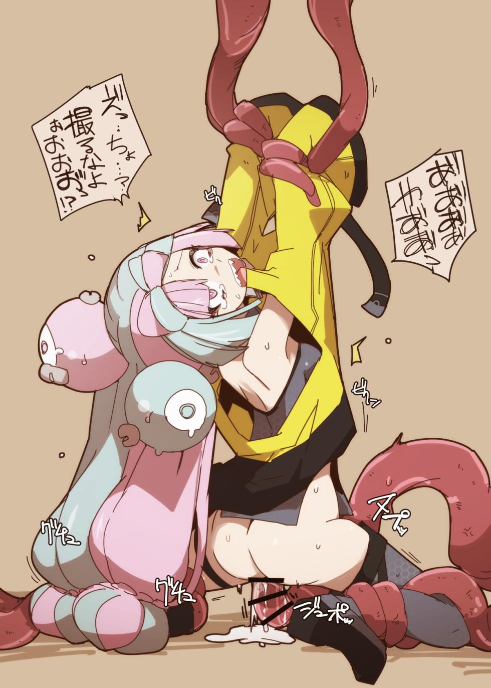 [nnS Onsoku moumon] Nanjamo(Iono) (Pokémon Scarlet and Violet) - Page 3