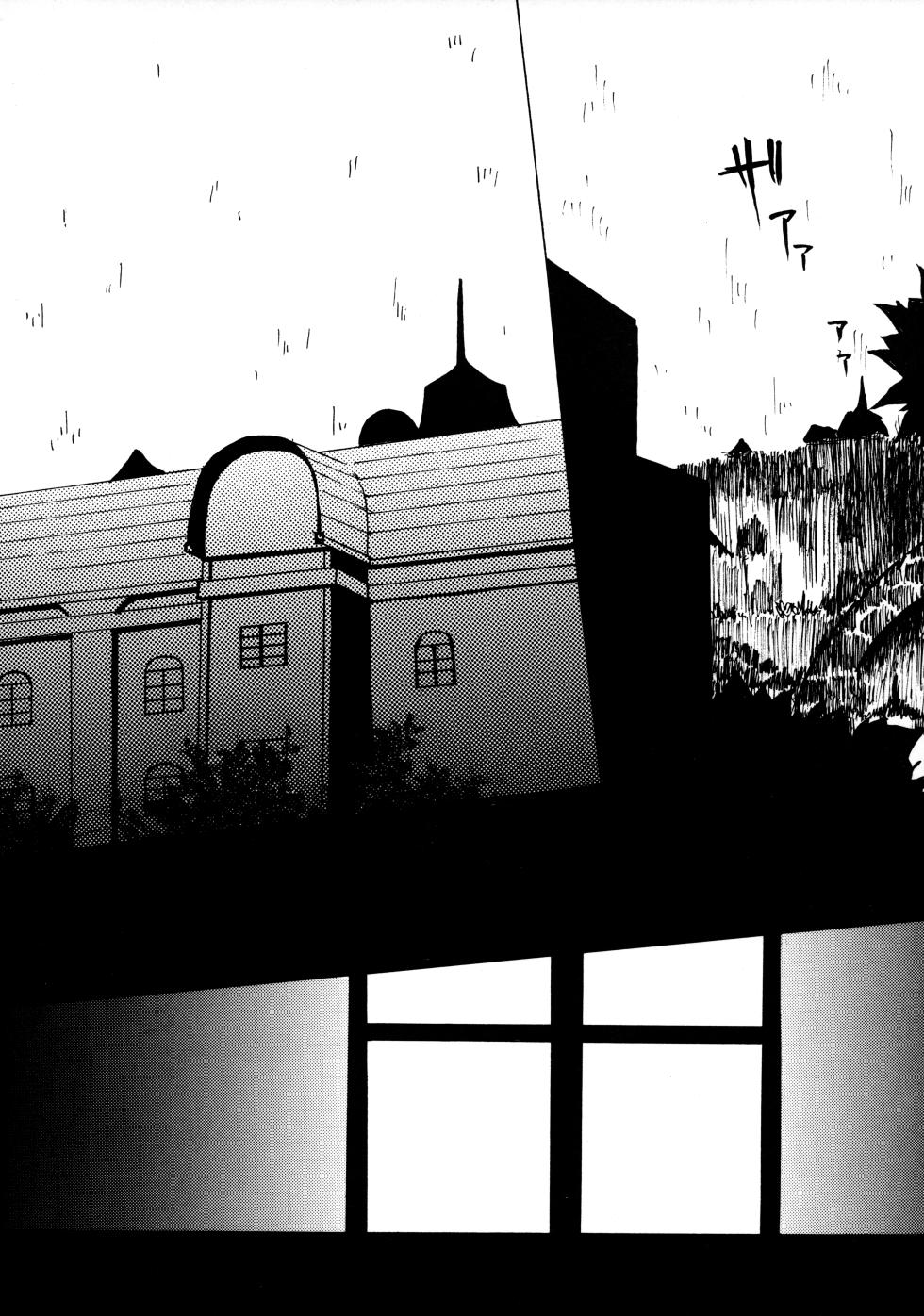 [KR2MAX (Kudo Kanata)] Contraindications (Guilty Gear) - Page 11