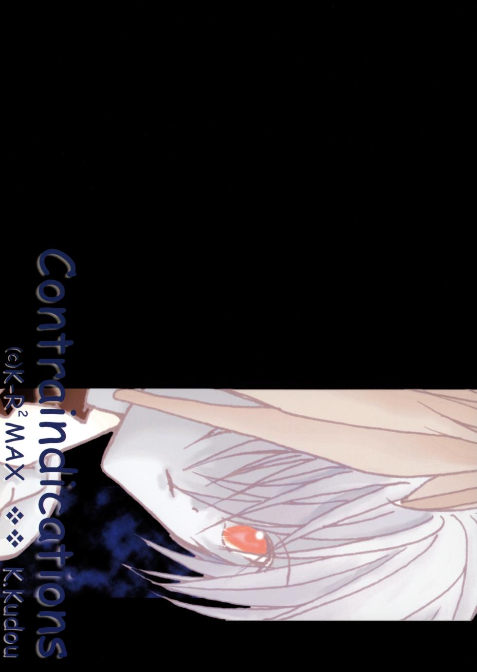 [KR2MAX (Kudo Kanata)] Contraindications (Guilty Gear) - Page 38