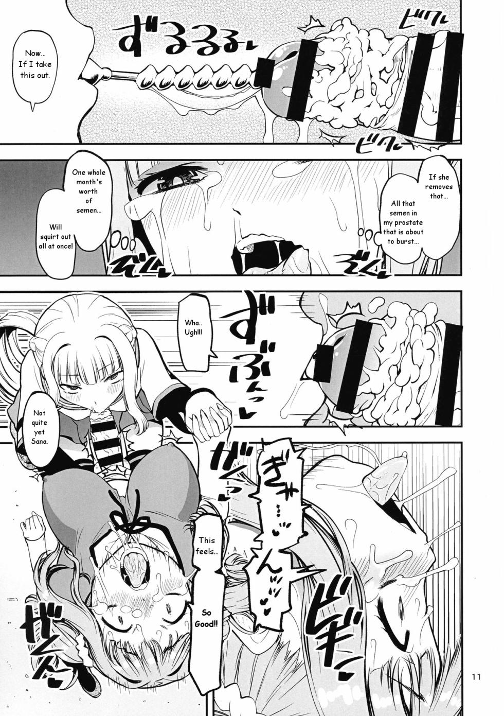 [KATAMARI-YA (Shinama)] Shiawase-no-Tamaki-iro (Puella Magi Madoka Magica Side Story: Magia Record) [English] - Page 10