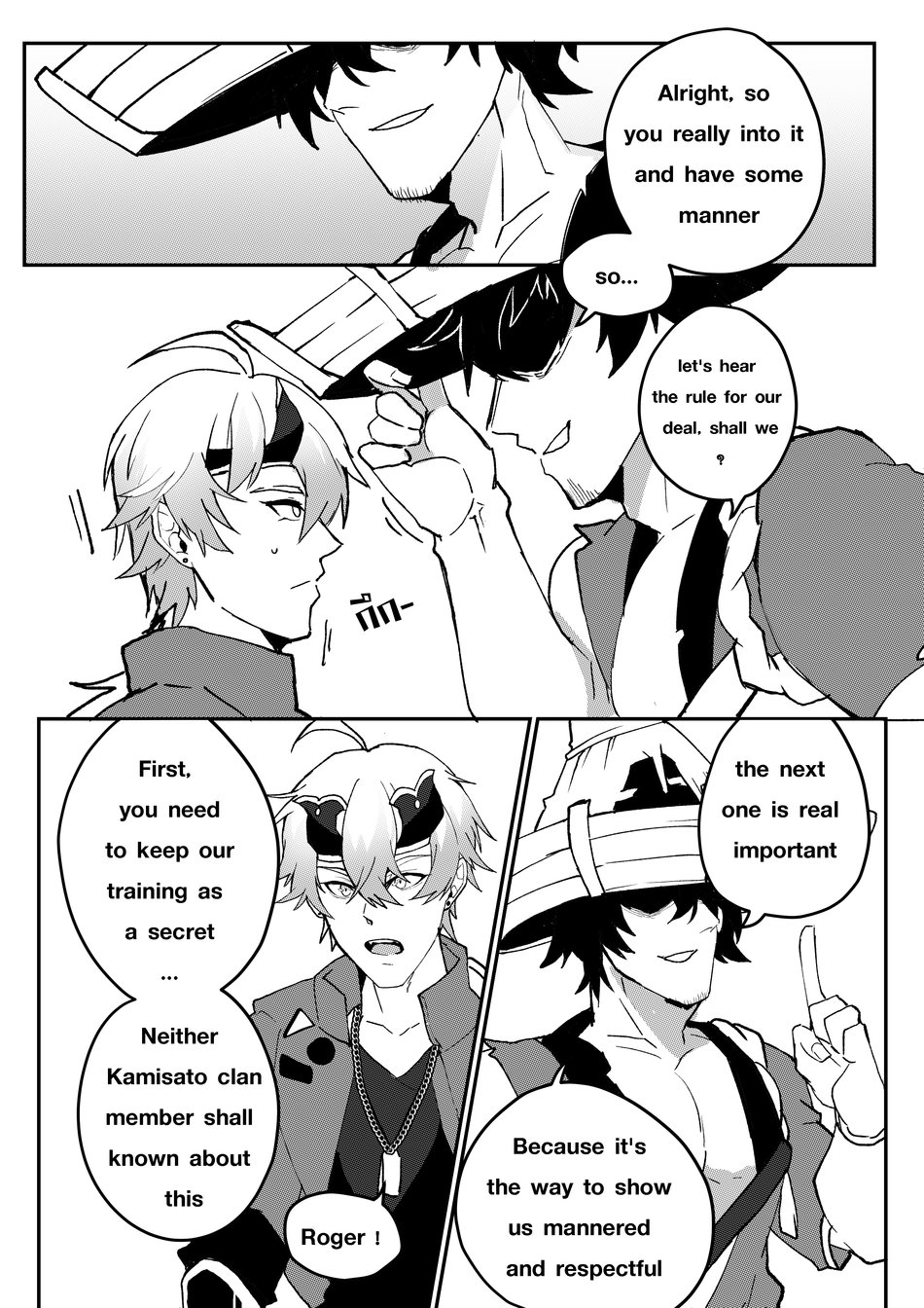 [DUZK] Secret Training (Genshin Impact) - Page 6