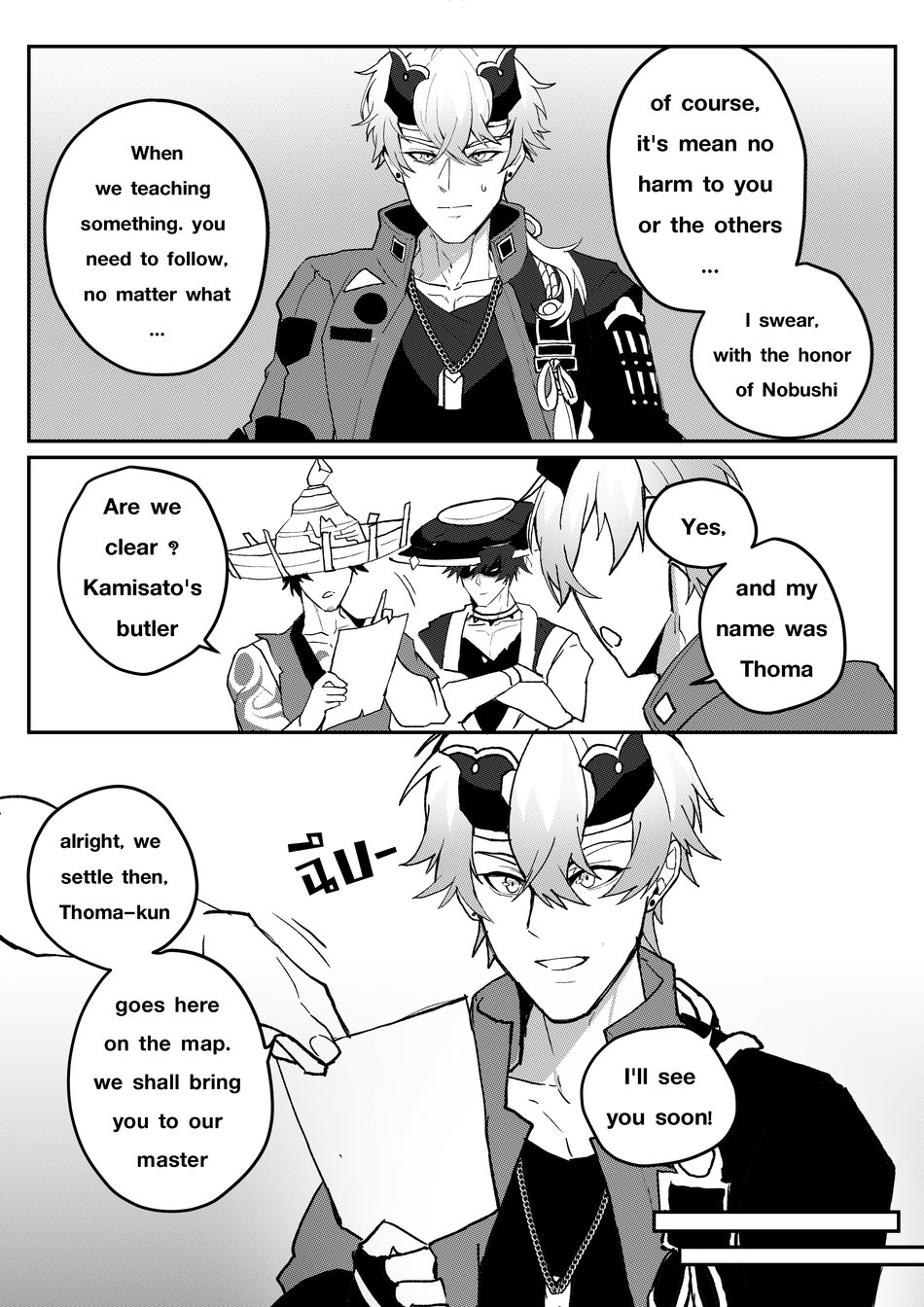[DUZK] Secret Training (Genshin Impact) - Page 7