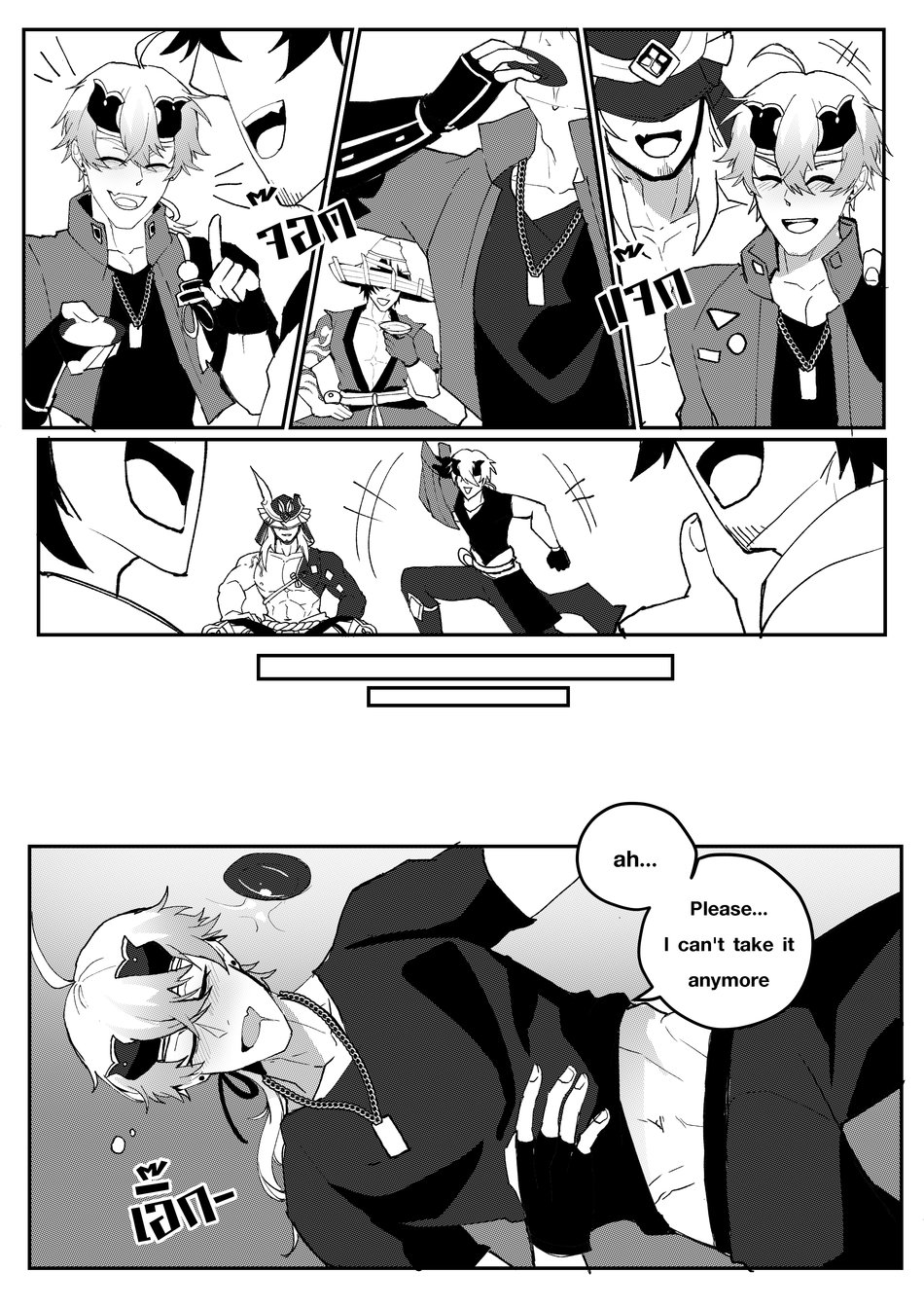 [DUZK] Secret Training (Genshin Impact) - Page 11