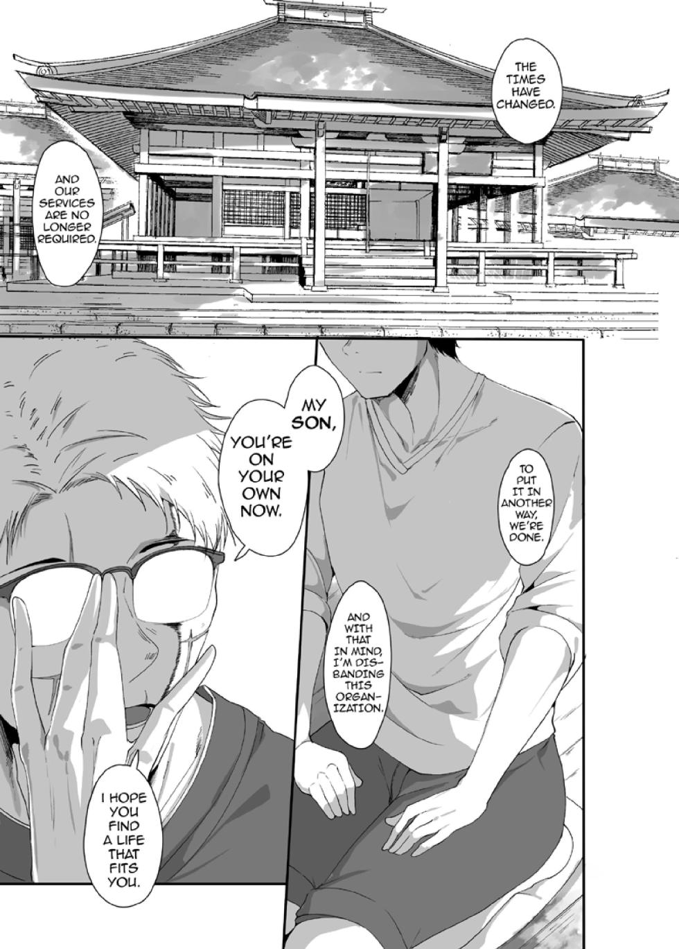 [Jualan Demi Modal Gacha (Hukii)] Sex Friend 4 [English] - Page 4