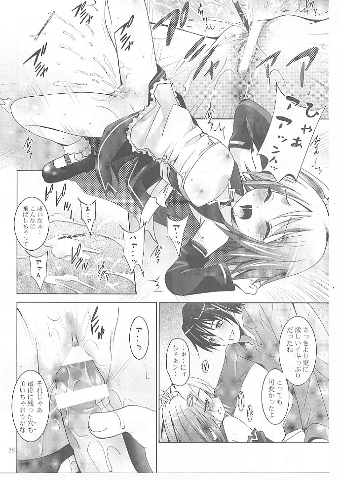 (SC45) [Studio BIG-X (Arino Hiroshi)] MOUSOU Mini Theater 27 (Dream C Club) - Page 27