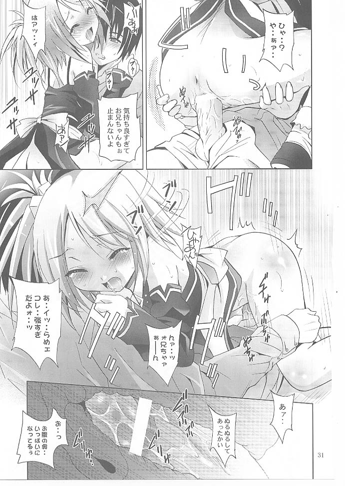 (SC45) [Studio BIG-X (Arino Hiroshi)] MOUSOU Mini Theater 27 (Dream C Club) - Page 30