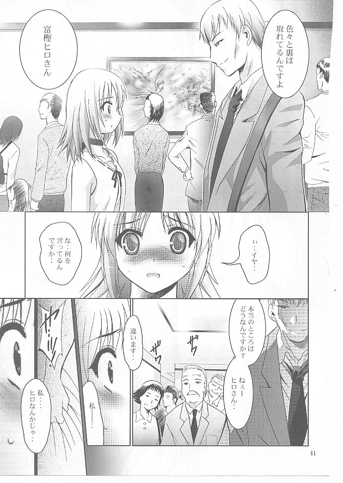 (SC45) [Studio BIG-X (Arino Hiroshi)] MOUSOU Mini Theater 27 (Dream C Club) - Page 40