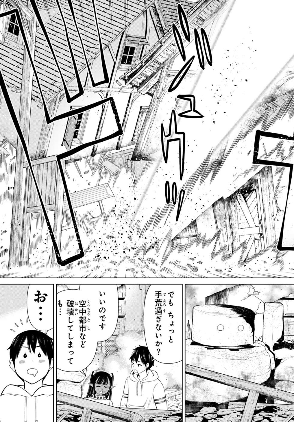 Time Stop Brave Chapter 46 - Page 25