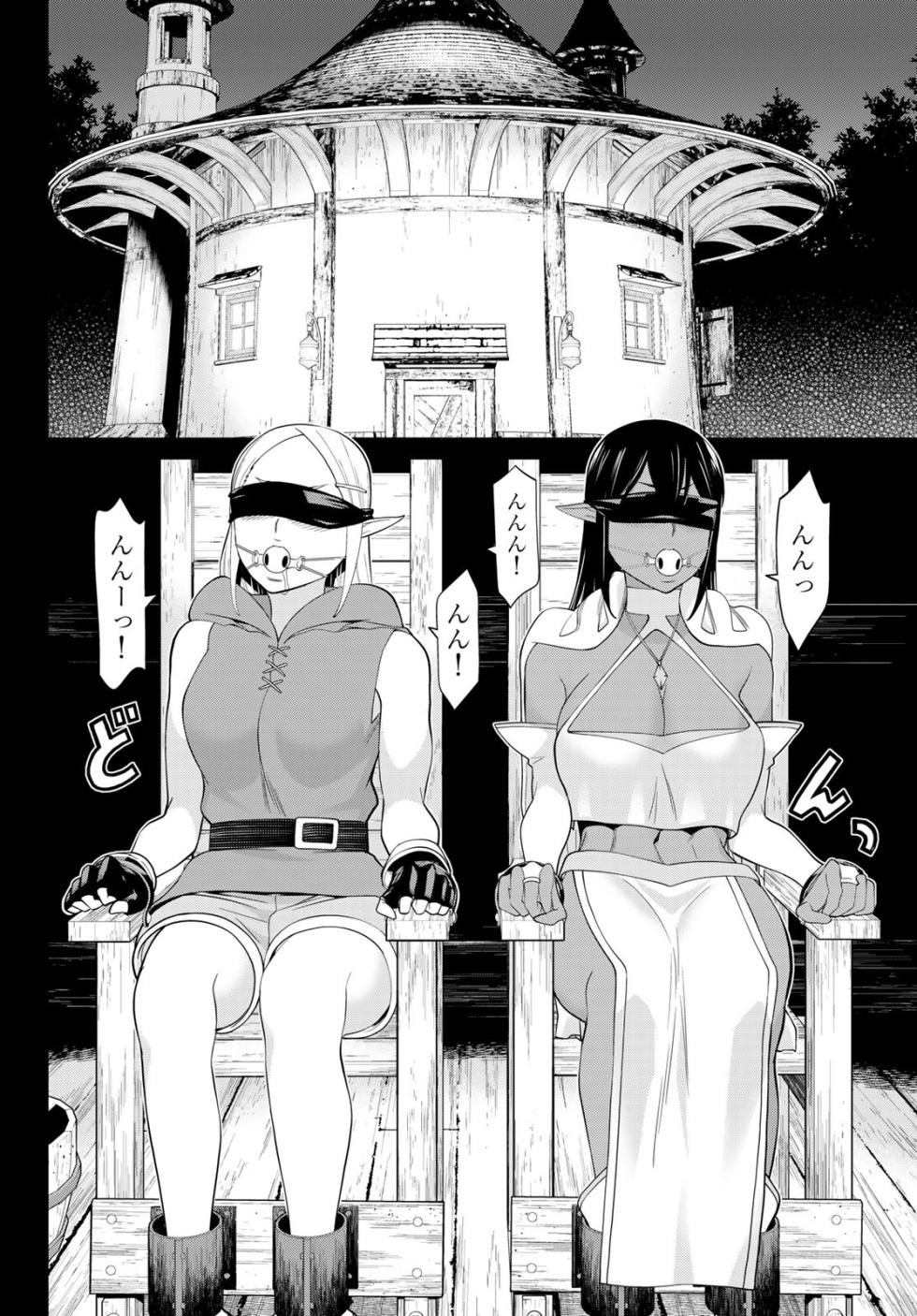 Time Stop Brave Chapter 49 - Page 16