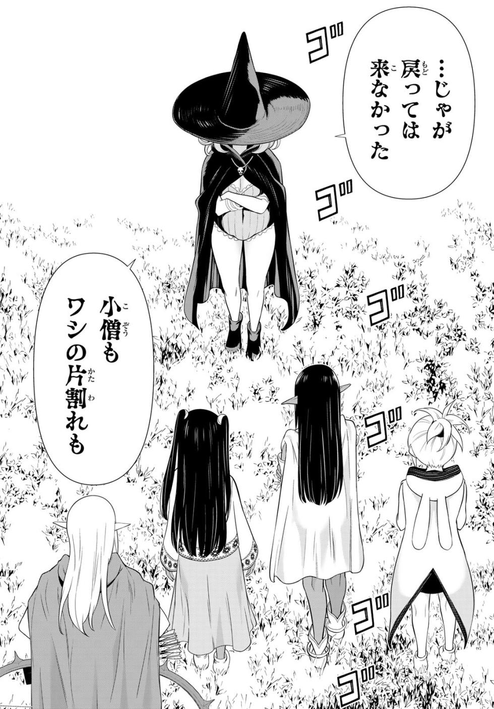 Time Stop Brave Chapter 49 - Page 36