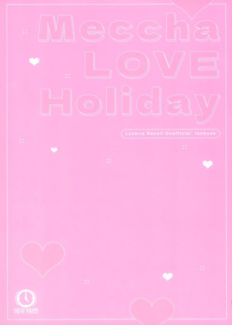 (C103) [Kitakujikan (Kitaku)] Meccha LOVE Holiday (Lycoris Recoil) [Chinese] [透明声彩汉化组] - Page 28